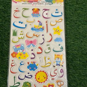 ا،ب،پ stickers
